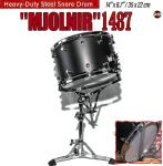 14-Inch Heavy Duty Carbon Steel Snare Drum