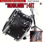 14-Inch Heavy Duty Carbon Steel Snare Drum