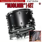Beatello Mjolnir 14x8.7 Deep Steel Snare Drum