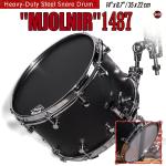 Beatello Mjolnir 14x8.7 Deep Steel Snare Drum