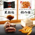 Shogun Candy Box: 30-Piece Japanese Snack Assortment