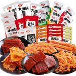 Phuumy 43pcs Spicy Strips: Bold Chinese Snack Pack
