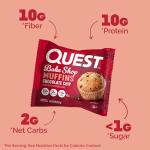 Quest Chocolate Chip Protein Muffins - 8 Count