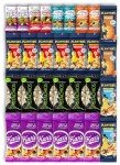 Niro Gamer Snack Pack Assortment - 30 Packs