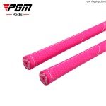 Children's PGM Golf Irons - Junior 7-Iron Set