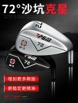 Men's 72 Degree Right-Handed Golf Sand Wedge