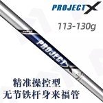 Tour Edge Gloire HT Men's Irons Golf Set