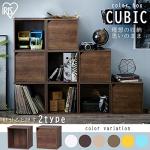 Iris Ohyama CQB-35D Off-White Color Cubic