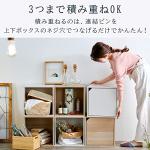 Iris Ohyama CQB-35D Off-White Color Cubic