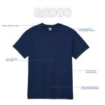 Gildan Ultra Cotton Navy T-Shirt 3-Pack, X-Large