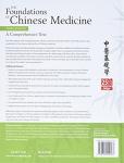 The Foundations of Chinese Medicine: A Comprehensive Text
