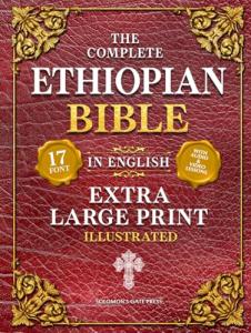 The Complete Ethiopian Bible in English (Extra-Large Print 17-Point Font, Illustrated) Includes Missing Apocrypha, Book of Enoch, Ezras, Jubilees, Meqabyan, Book of Wisdom, & Other Orthodox Lost Books