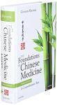 The Foundations of Chinese Medicine: A Comprehensive Text
