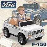 Ford F-150 24V Kids Ride-On Car - White