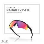 Oakley Radar EV Path OO9208 920846 38MM Matte Black/Prizm Road Shield Sunglasses for Men+ Bundle Accessory Leash Kit, Microfiber Pouch
