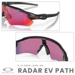 Oakley Radar EV Path OO9208 920846 38MM Matte Black/Prizm Road Shield Sunglasses for Men+ Bundle Accessory Leash Kit, Microfiber Pouch