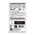 OKAMOTO 0.02EX Men's Condoms - 12 Pack