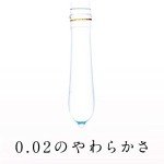 OKAMOTO 0.02EX Men's Condoms - 12 Pack