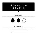 OKAMOTO 0.02EX Men's Condoms - 12 Pack