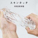 Realistic Silicone Male Masturbator - Soft & Tight