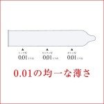 Okamoto 001 0.01mm Thinnest Large Condoms - 3 Pack