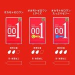 Okamoto 001 0.01mm Thinnest Large Condoms - 3 Pack