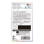 OKAMOTO 0.03 JAPANESE CONDOMS - 12 PACK