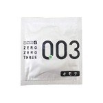 OKAMOTO 0.03 JAPANESE CONDOMS - 12 PACK