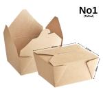 Brown Kraft Takeaway Boxes for Food Service