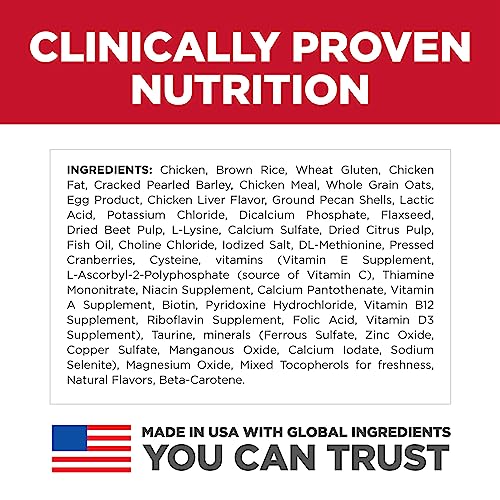 Hill's Science Diet Dry Cat Food, Kitten, Chicken Recipe, 15.5 lb Bag