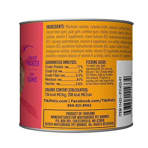Tiki Pets Grill Grain Free Canned Wet Food with Whole Seafood in Broth for Cats and Kittens, Mackerel Sardine Calamari 4 cans 10oz