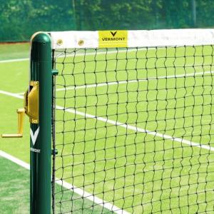 Vermont Championship Pickleball Court Nets - 4 Options