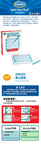 ThinkFun Amaze Puzzle Game