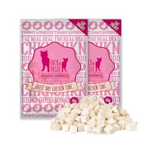 Freeze-Dried Chicken Cat Treats - 2 Pack