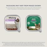 Amazon Wet Cat Food Paté with Game, 16-Pack