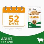IAMS Dry Cat Food with Lamb 3kg