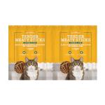 Amazon Cat Sticks Chicken & Liver Treats 50g