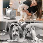 Dog Grooming Vacuum and Pet Grooming Kit