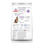 Hill's Science Diet Sensitive Stomach Cat Food 7 lb