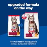 Hill's Science Diet Chicken Recipe Cat Food 4 lb