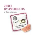 Purina Fancy Feast Natural Cat Treats Variety Pack