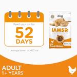 IAMS Complete Dry Cat Food with Chicken 3kg