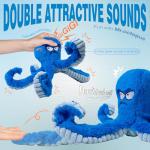 Tough Interactive Blue Octopus Dog Chew Toy