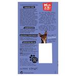 Misfits Wonky Chomp Medium Dog Treats - 2 Sticks
