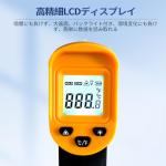 Infrared Cooking Thermometer Gun with Backlight