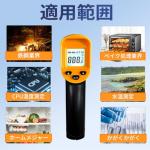 Infrared Cooking Thermometer Gun with Backlight