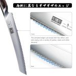 10-Inch Japanese Serrated Bread Knife by HOSHANHO
