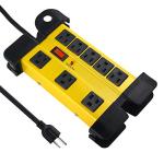 Heavy Duty 8-Outlet Surge Protector with Extension Cord