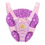 Disney Princess Rapunzel Baby Doll Set with Accessories