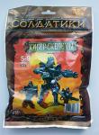 Fantasy Battles Cyborgs 54mm Fantasy Toy Soldiers